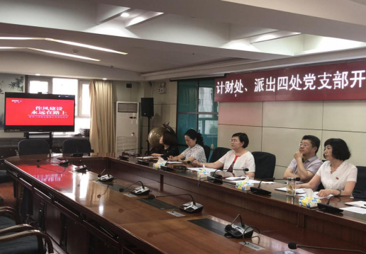 28365 一365.com基层党支部联合开展主题党日活动514.png 28365 一365.com基层党支部联合开展主题党日活动514.png